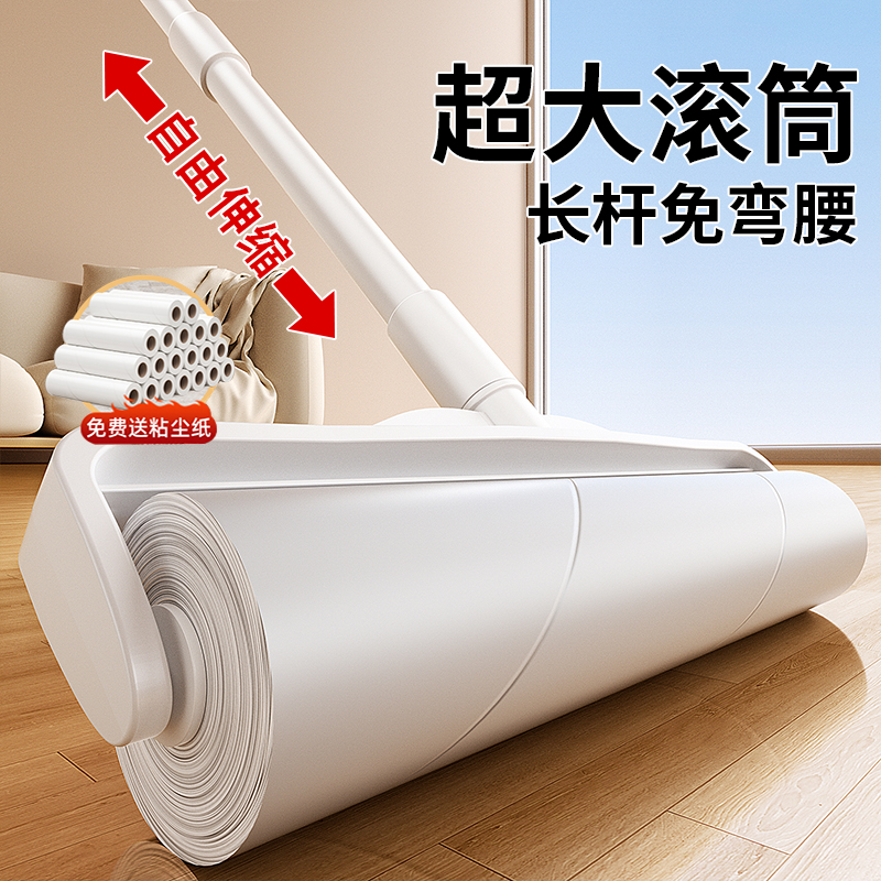 日本粘毛器滚筒长杆家用粘毛神器
