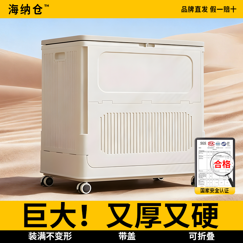 日本衣服收纳箱家用大容量超大被子整理箱储物柜专用2025新款折叠