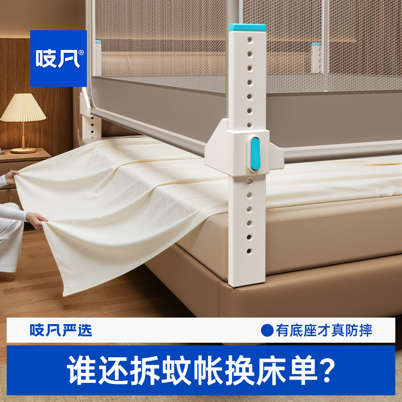 日本防摔蚊帐2026年新款家用卧室防蚊婴儿儿童全底全罩式防止掉床