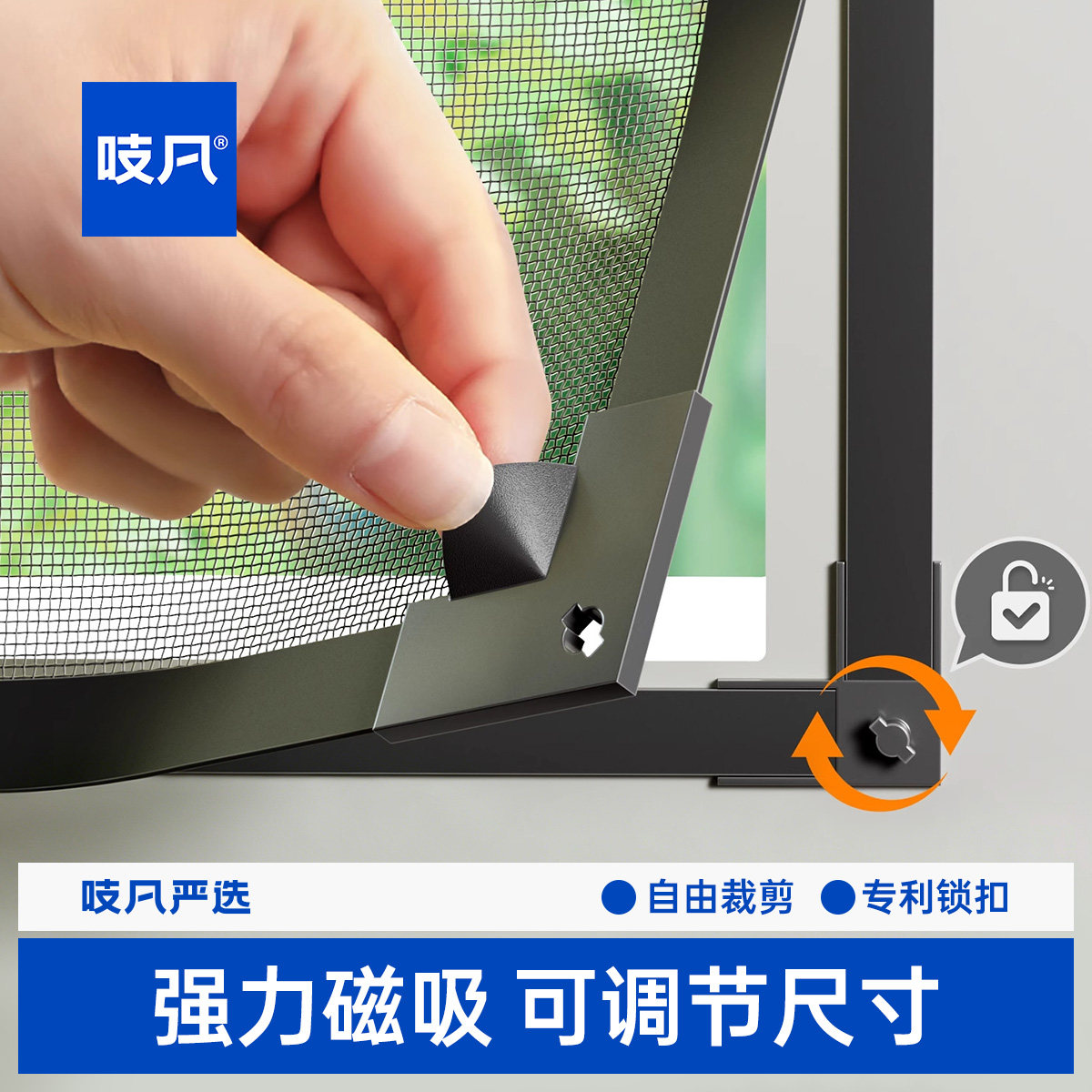 日本纱窗网自装磁吸金刚网纱窗户隐形防蚊纱帘加密免打孔自粘2026