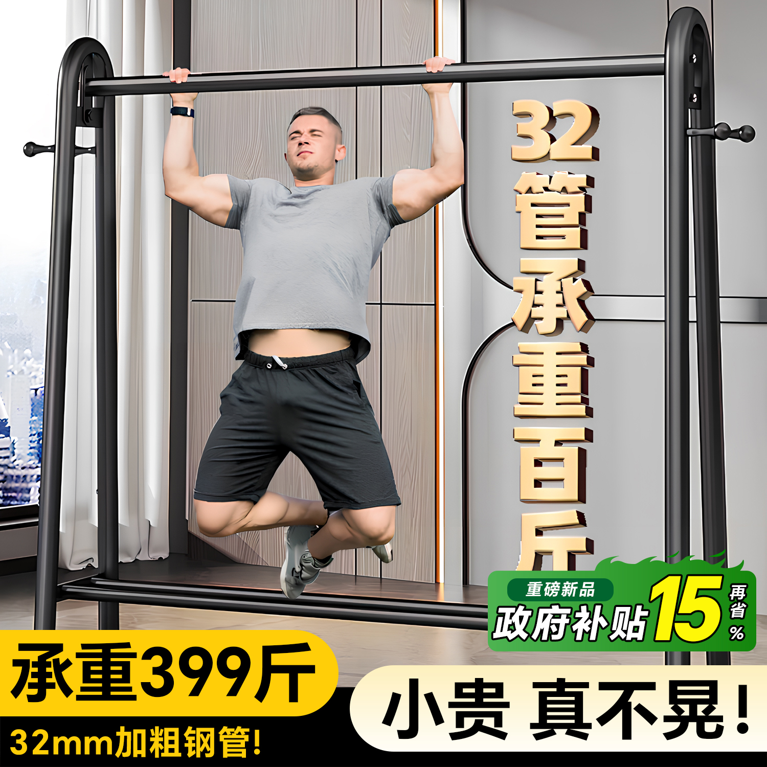 日本压不弯の落地挂衣架