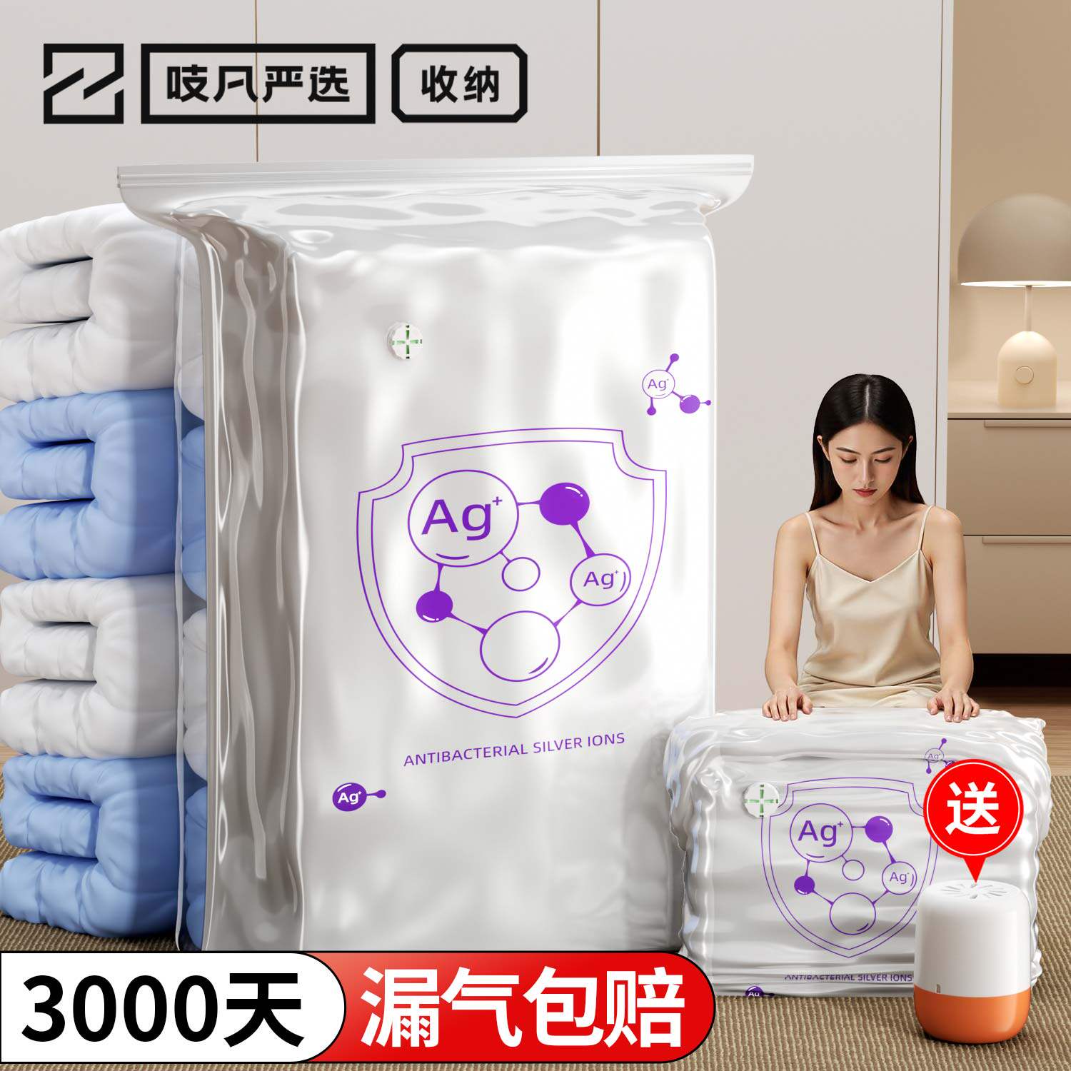 日本真空压缩收纳袋衣服被子羽绒服专用抽气衣物立体装棉被的神器