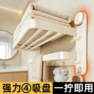 日本吸盘毛巾架卫生间免打孔浴室置物架浴巾架挂钩杆厕所收纳架子