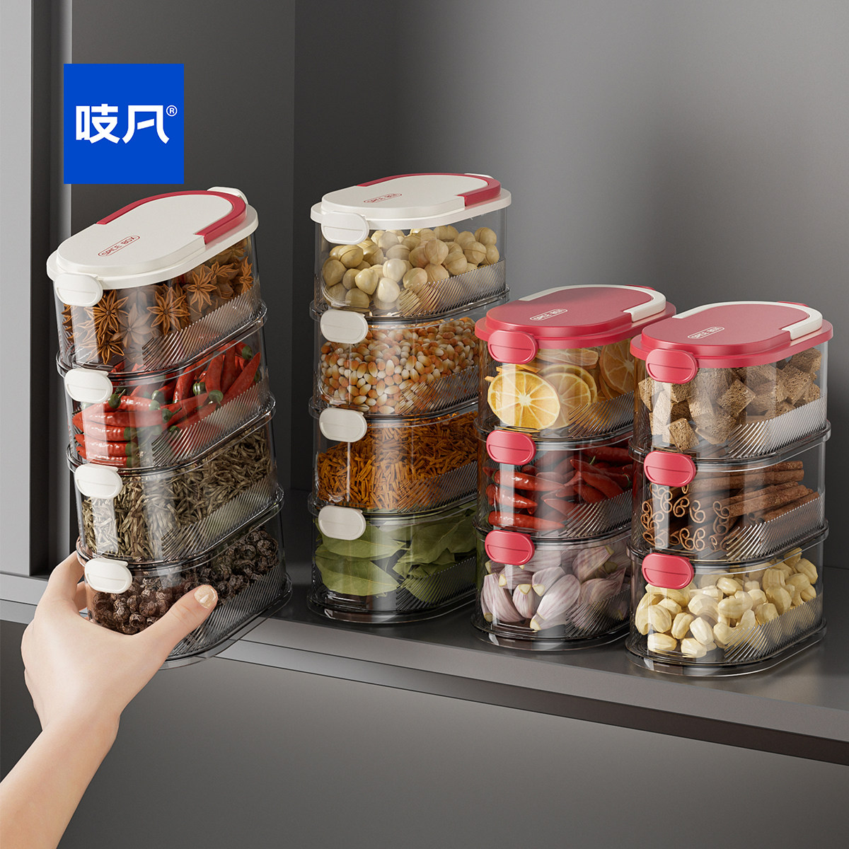 日本香料收纳盒食品级家用厨房大料花椒八角分格多层密封调料罐