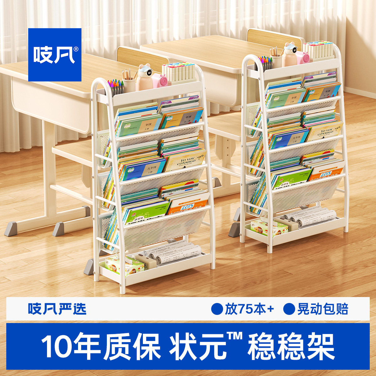 日本课桌侧边收纳桌边书架学生教室用初中高中生书本收纳书桌旁置物架挂书袋挂袋整理架桌面学校课堂放书书箱