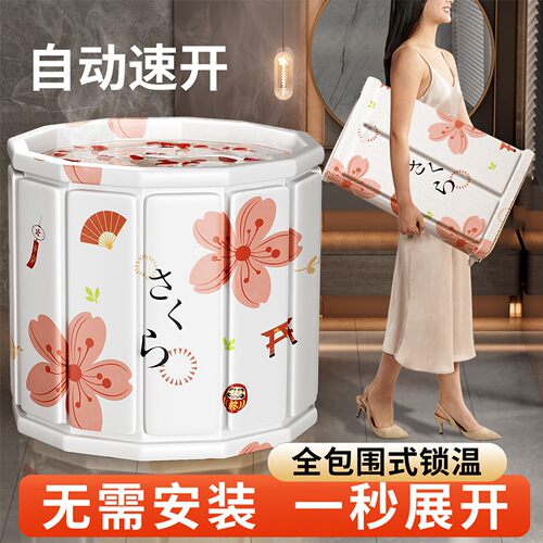 日本折叠泡澡桶大人儿童