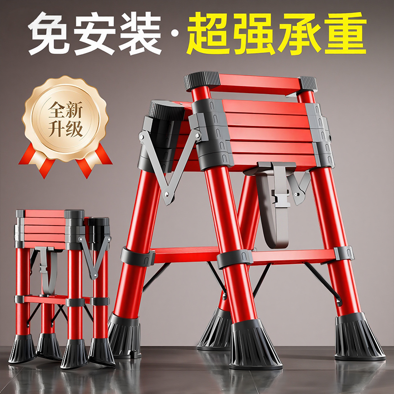 伸缩梯子家用铝合金折叠人字梯