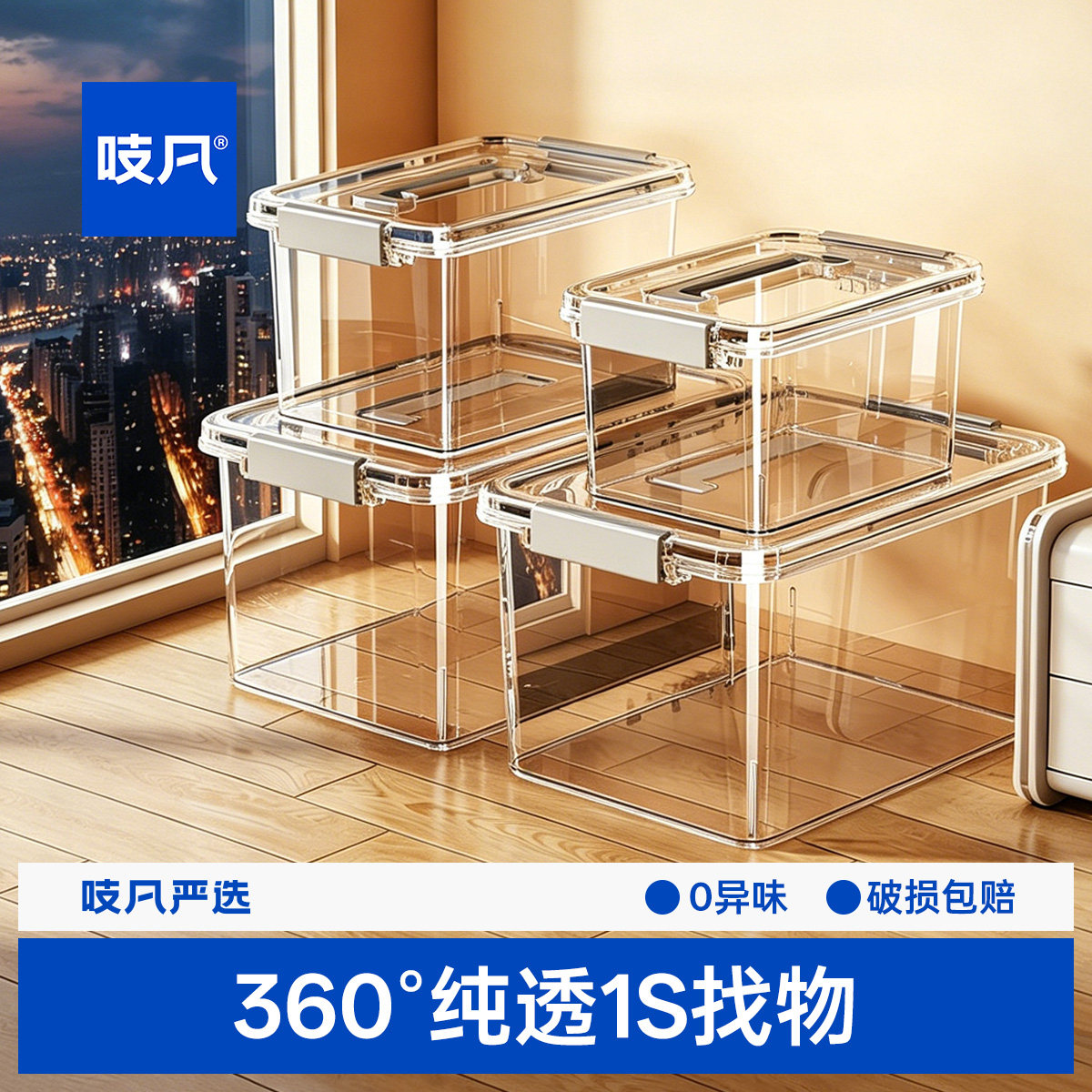 日本手提透明收纳箱全透衣玩具零食收纳盒大容量超大密封储物箱子