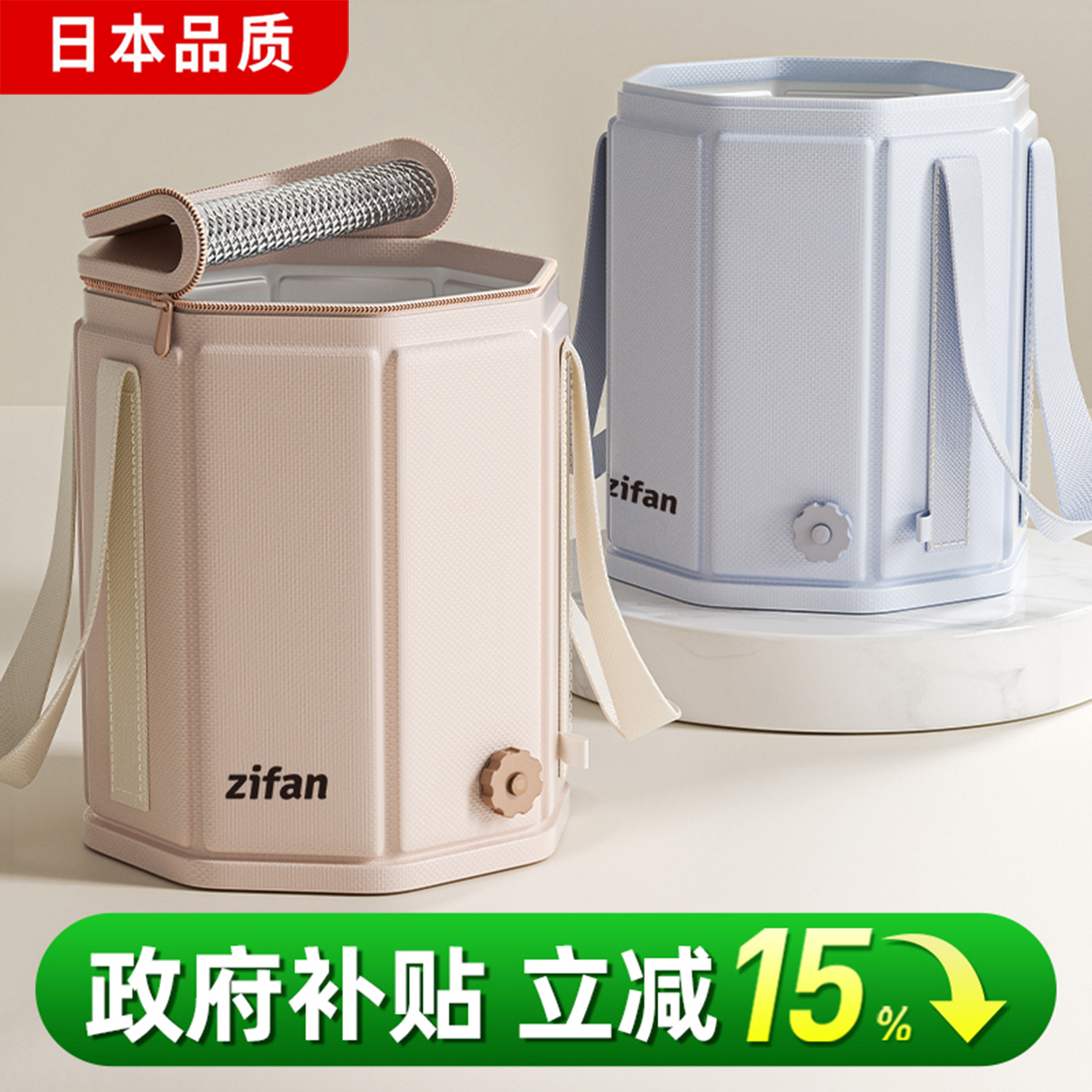 日本泡脚桶折叠过膝过小腿