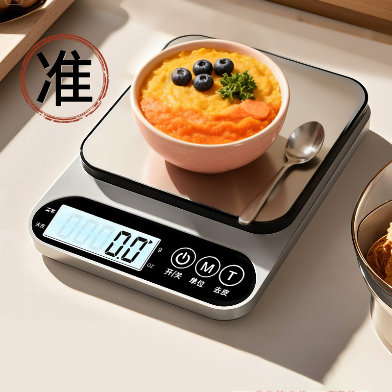 日本克称电子秤厨房家用小型
