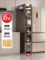 ⭐Серый [Выдвижной вариант] Шестислойная углубленная версия шириной 16 см (глубина 50 высота 196)