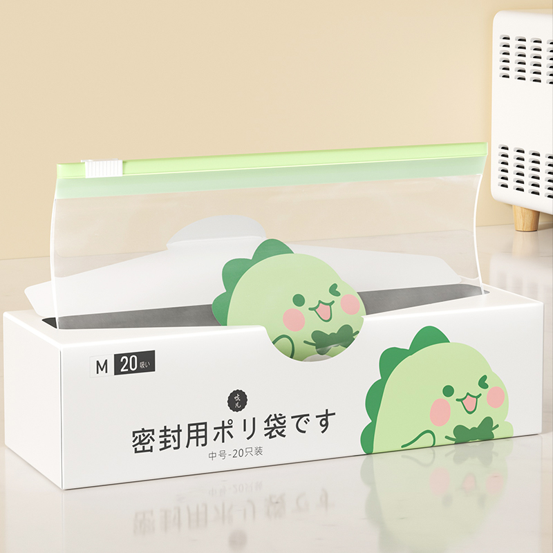 日本五谷杂粮密封袋加厚食品级家用保鲜袋大米袋子防潮防虫自封袋