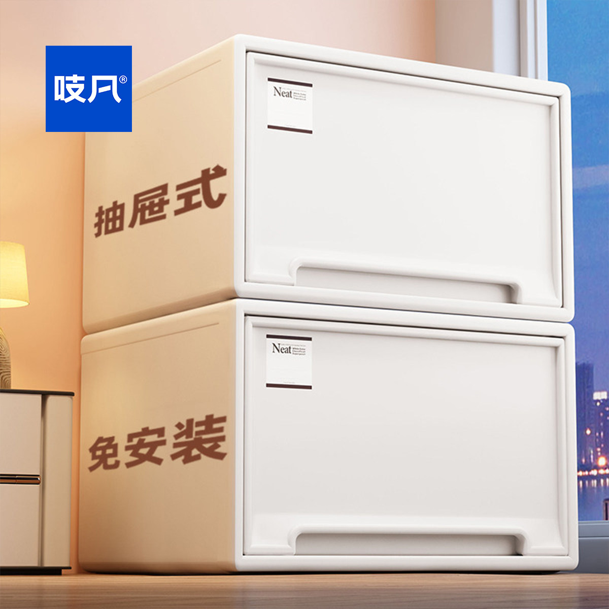 日本收纳箱抽屉式家用衣物储物衣柜塑料收纳盒透明柜子衣服整理箱