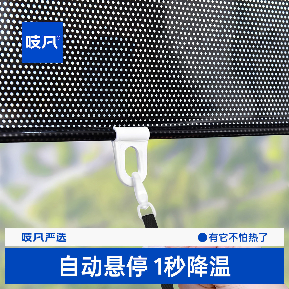 日本自动悬停遮阳帘窗帘遮光窗户神器防西晒遮挡隔热免打孔伸缩式