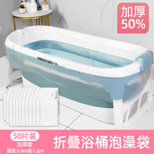 日本浴缸套一次性泡澡袋加厚温泉浴袋旅行酒店家用浴桶罩浴盆池袋