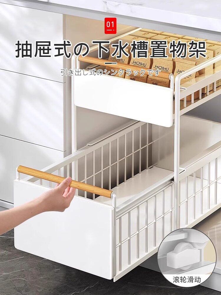 日式厨房水槽储物架调味菜拉出式水槽多功能储物架橱柜分层架