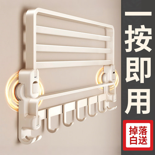 日本吸盘毛巾架卫生间免打孔
