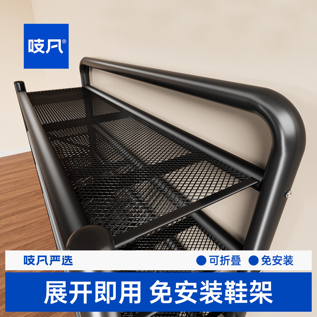 【免安装可折叠鞋架】质保十年