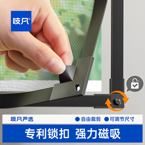 磁吸纱窗窗户防蚊纱窗网自粘式