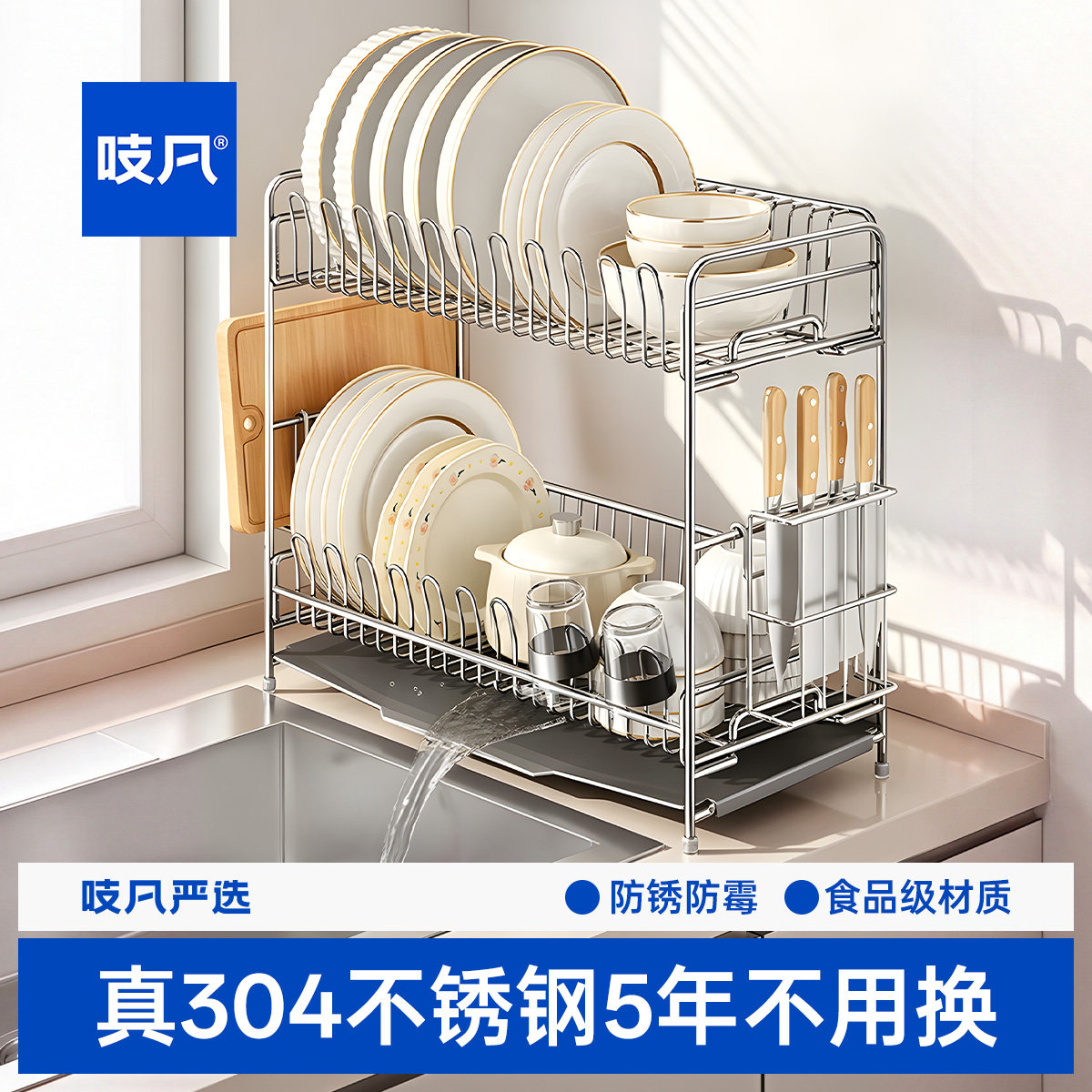 日本碗架304不锈钢碗碟沥水架双层盘子收纳篮厨房台面水槽置物架