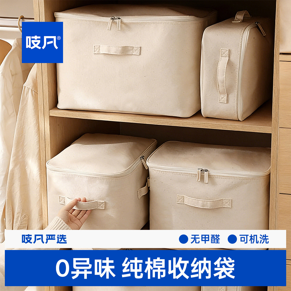 日本被子收纳袋防水防潮衣服棉被羽绒服四件套加厚帆布收纳布袋子