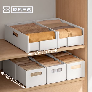 日本伸缩收纳箱抽屉式长方形可叠放衣物橱柜整理加深置物储物盒