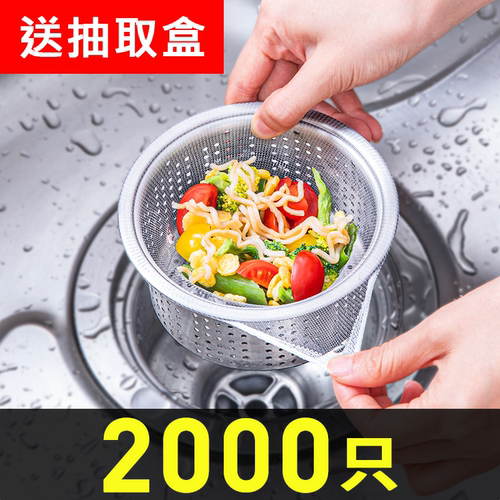 厨房水槽过滤网下水道垃圾漏网