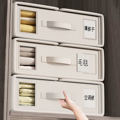 日本床单被套收纳盒家用