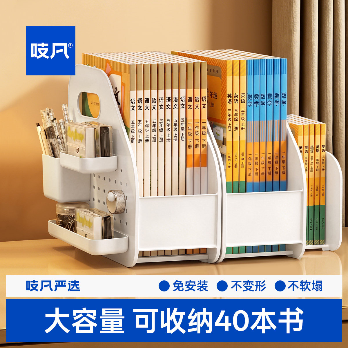 日本可伸缩书本收纳盒书桌书架挡板固定书立儿童绘本阅读架学生书本收纳办公室文件夹置物架桌面整理盒图片