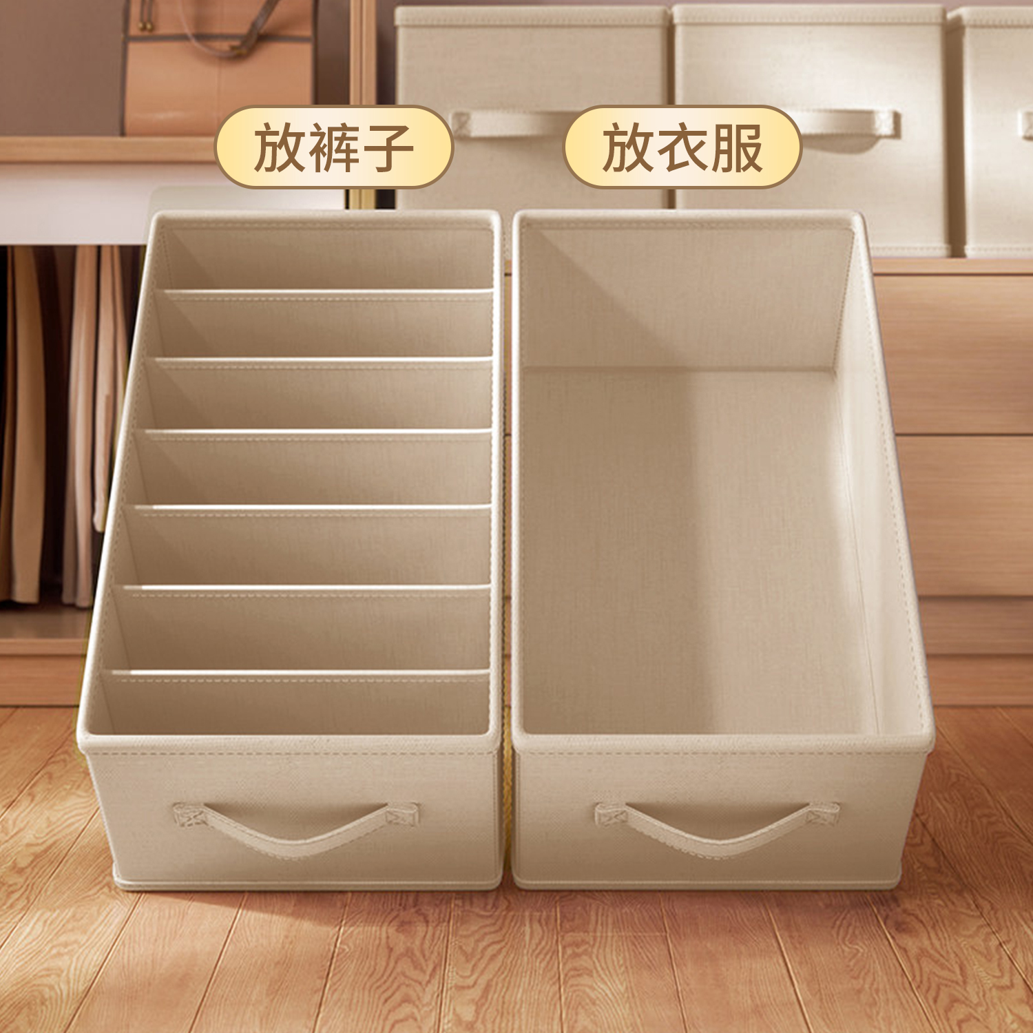 日本阳离子裤子收纳神器