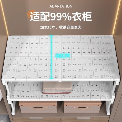 超好用的衣柜分层隔板