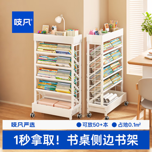 日本书桌侧边书架桌边不占地