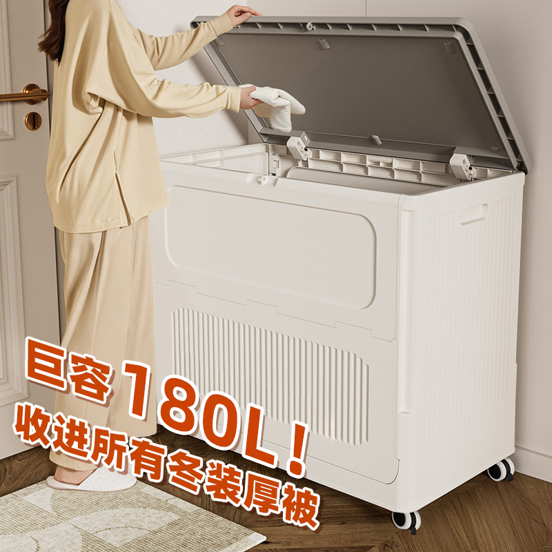 衣服收纳箱大容量超大家用翻盖