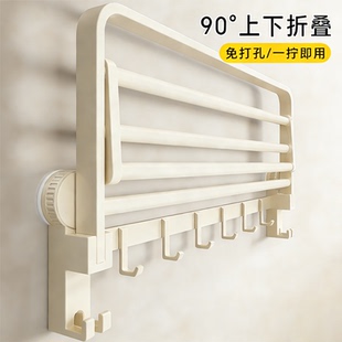 日本卫生间毛巾架吸盘免打孔浴巾置物架折叠一体挂杆厕所浴室挂钩