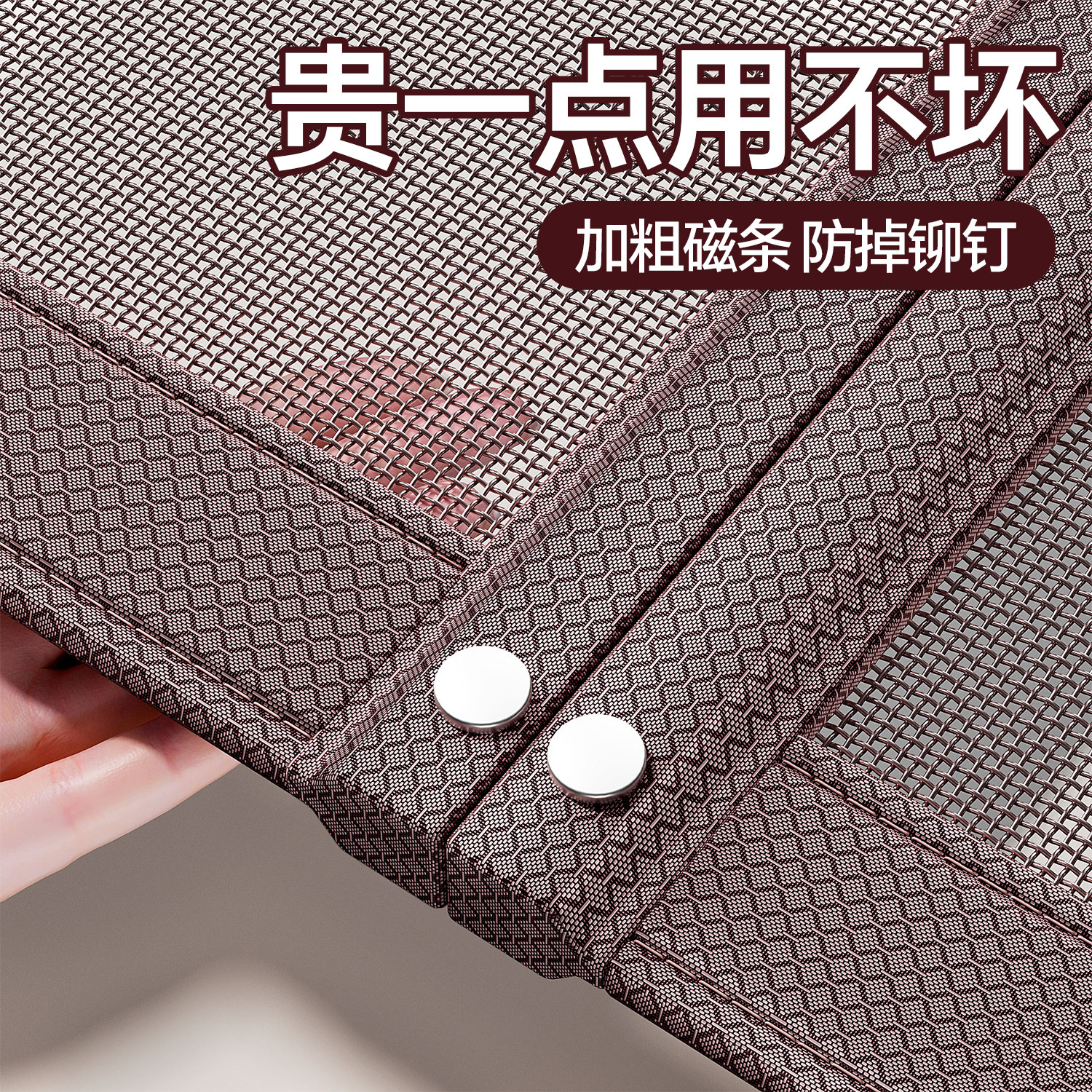 日本防蚊门帘磁吸纱门帘纱全磁条2026新款高档家用夏季免打孔自粘