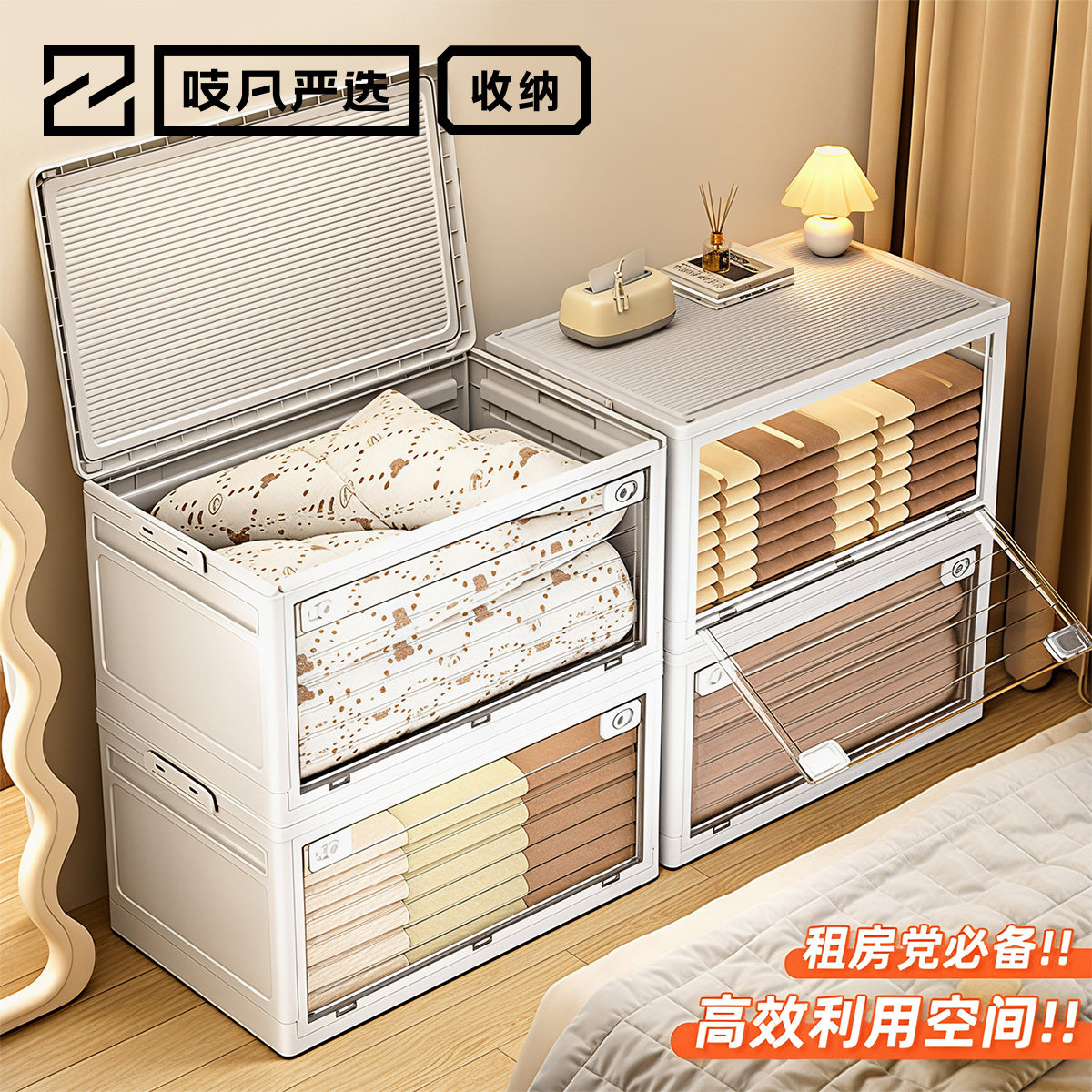 日本衣服收纳箱家用衣物整理箱塑料透明折叠储物箱带滑轮新型带盖