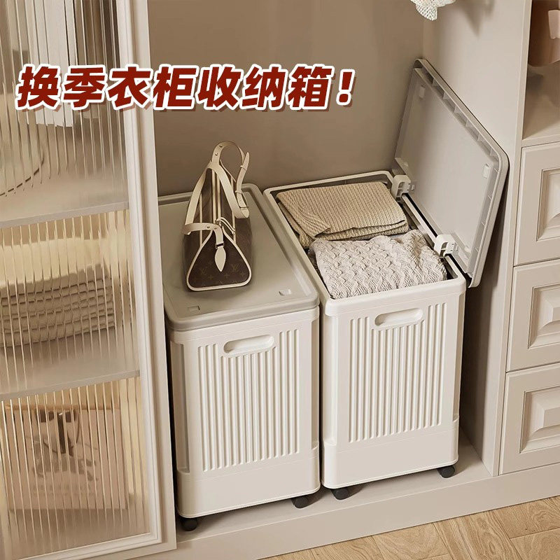 日本衣柜收纳箱翻盖家用衣橱折叠整理箱小户型衣服小号夹缝储物柜