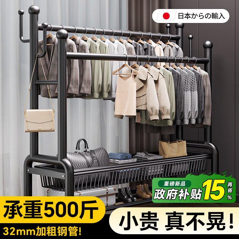 日本压不弯の落地挂衣架