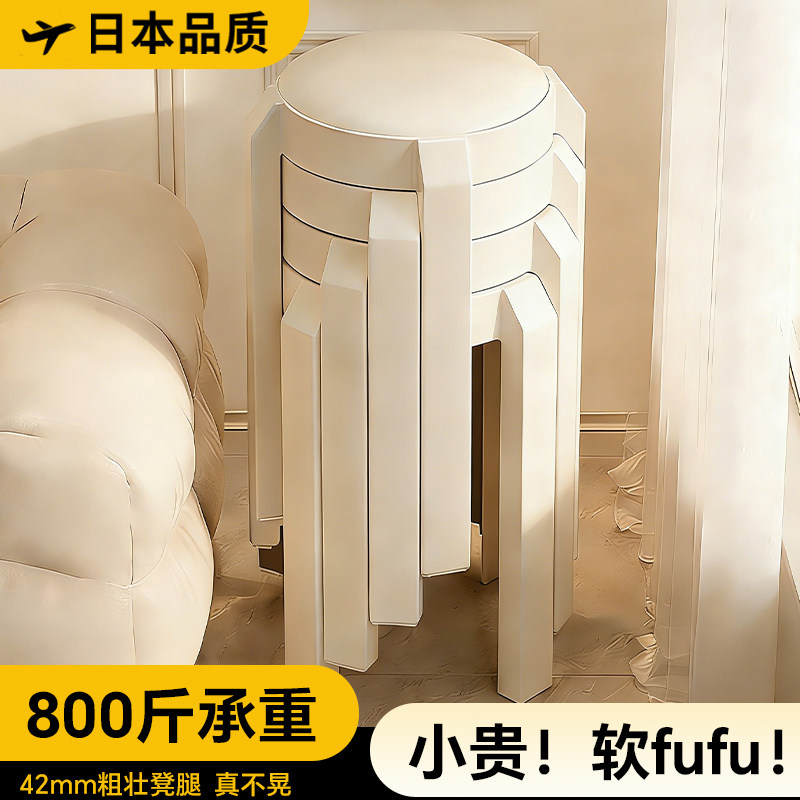 日本可叠放软包塑料凳子家用加厚结实耐用圆凳轻奢高板凳餐桌椅,住宅家具,其它凳子,淘宝优惠券,粉丝福利购,淘宝优惠卷
