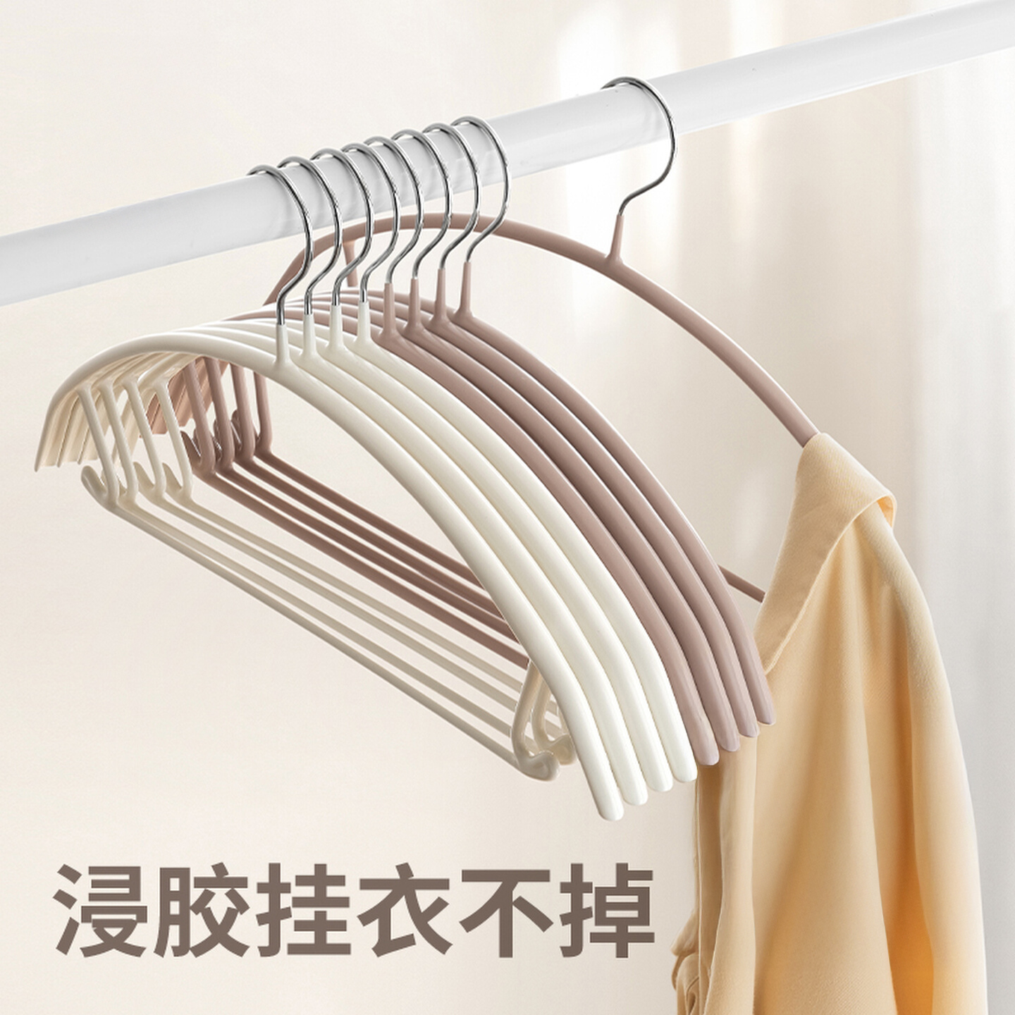 加粗加大无痕防肩角防滑衣架家用