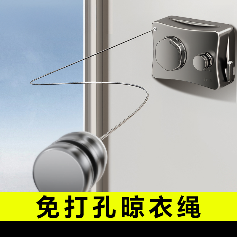 日本双伸缩晾衣绳室内免打孔