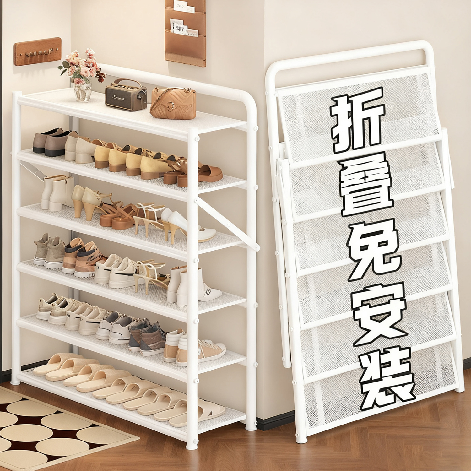 【免安装可折叠鞋架】质保十年