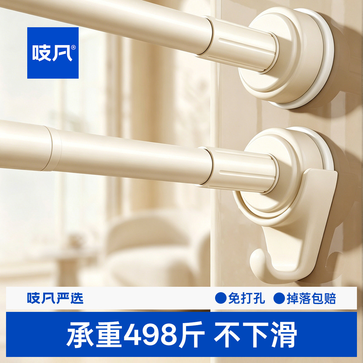 免打孔伸缩晾衣杆承重不掉落