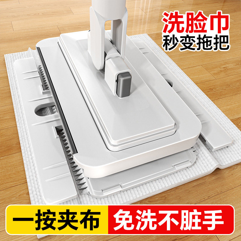 洗脸巾拖把家用一拖净刮水一体自动夹布平板地拖免手洗懒人小神器,家庭/个人清洁工具,平板拖把,淘宝优惠券,粉丝福利购,淘宝优惠卷