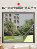 定制纱窗自安装 家用金刚网隐形纱窗防蚊可拆卸纱窗魔术贴不干胶