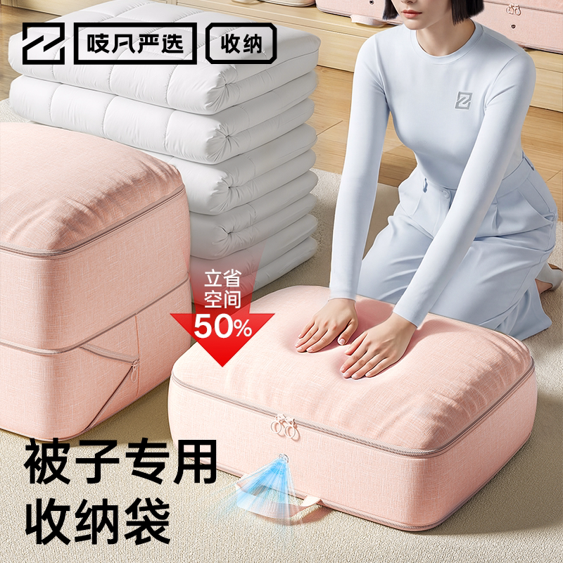 日本被子收纳袋羽绒服专用收纳袋大容量装棉被衣物衣服整理袋神器