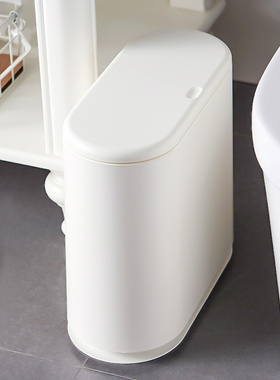 日本夹缝垃圾桶家用带盖客厅有盖卫生间废纸厨房厕所纸篓卧室高档