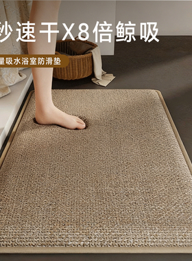 日本浴室地垫卫生间吸水防滑门口脚垫厕所亚麻编织专用洗手间门垫