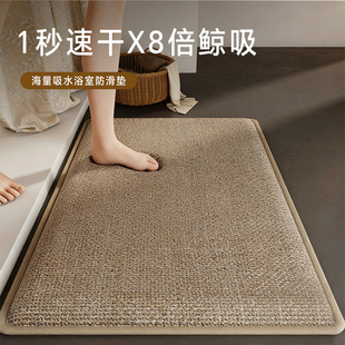 日本浴室地垫卫生间吸水防滑门口脚垫厕所亚麻编织专用洗手间门垫