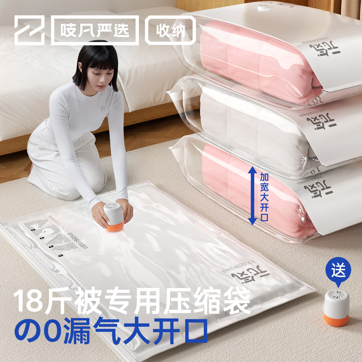 日本真空压缩袋收纳袋被子专用棉被加厚衣服神器抽空气羽绒服袋子